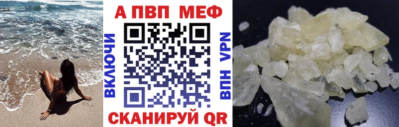 mega как войти  Светогорск  A PVP Crystall 