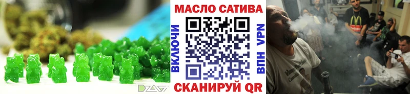 что такое наркотик Светогорск Cannafood конопля
