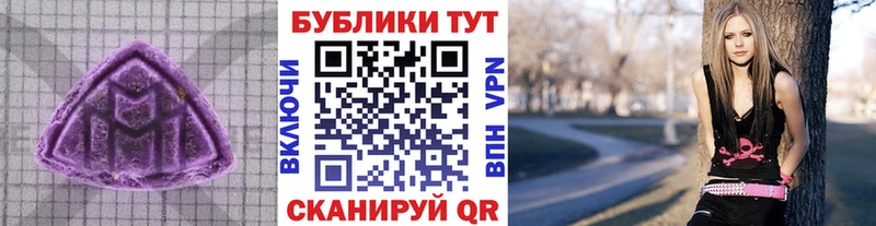 Экстази Punisher  купить наркотики цена  blacksprut ссылка  Светогорск 