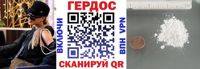 ГЕРОИН герыч  Светогорск 