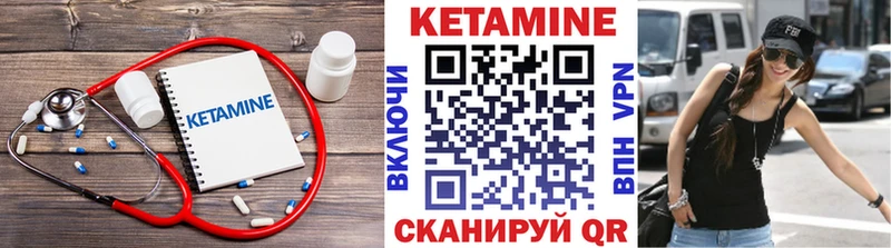 КЕТАМИН ketamine  MEGA ТОР  Светогорск 