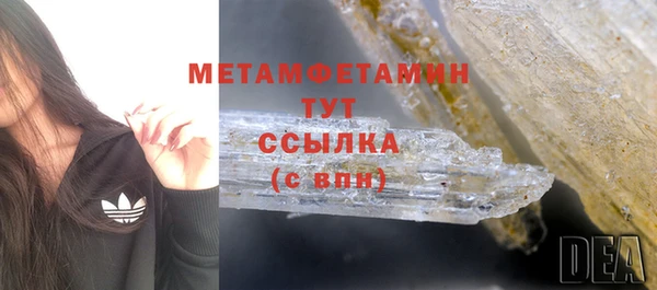 спайс Беломорск
