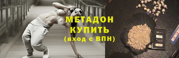 соль ск Белоозёрский