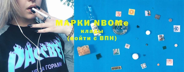 соль ск Белоозёрский