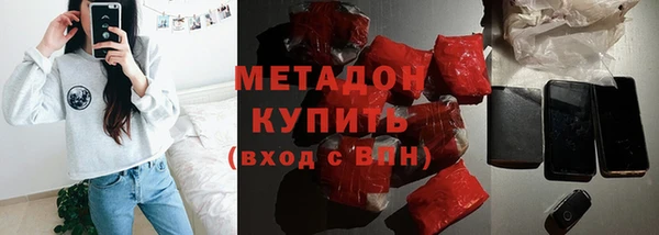 соль ск Белоозёрский