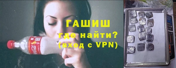 спайс Беломорск