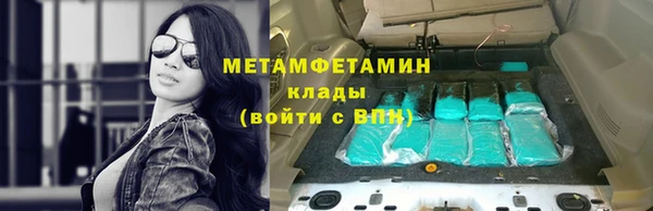 соль ск Белоозёрский