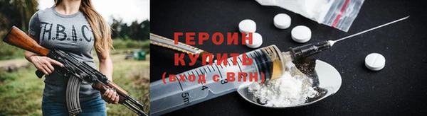 соль ск Белоозёрский