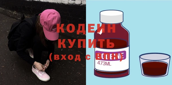 спайс Беломорск