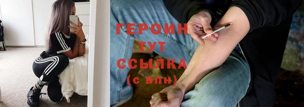 соль ск Белоозёрский