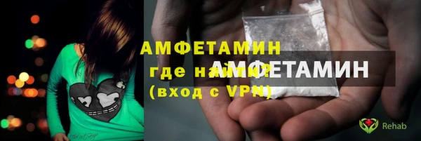 спайс Беломорск