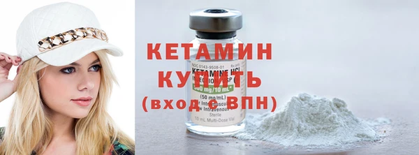 спайс Беломорск