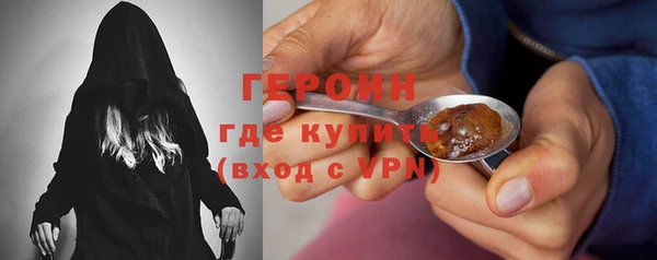 спайс Беломорск