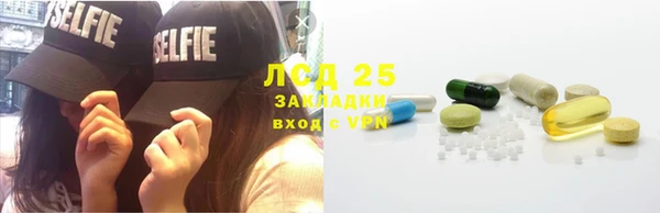 альфа пвп Покровск