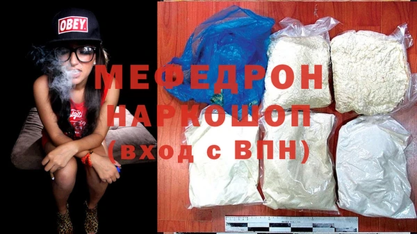 спайс Беломорск