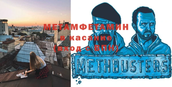 ECSTASY Белокуриха
