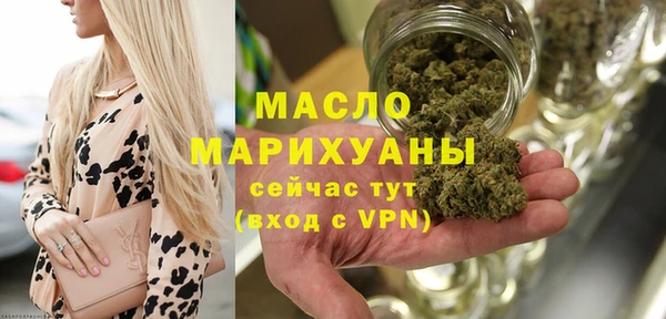 спайс Беломорск
