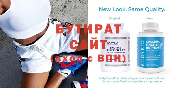 соль ск Белоозёрский