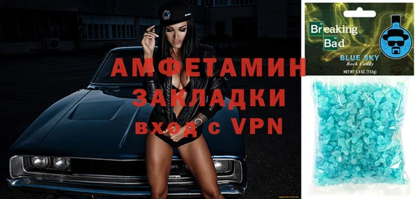соль ск Белоозёрский