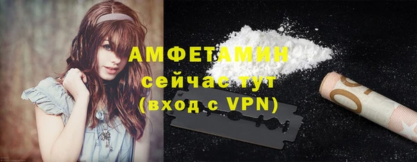 соль ск Белоозёрский