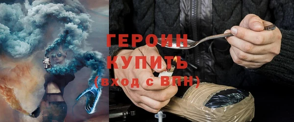 соль ск Белоозёрский