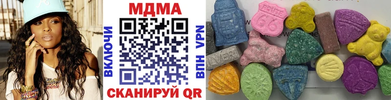 MDMA молли  Светогорск 