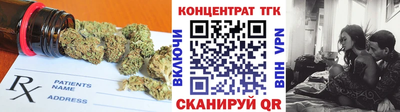 ТГК вейп с тгк  Светогорск 