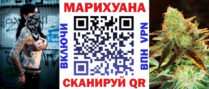Конопля THC 21% даркнет сайт Светогорск